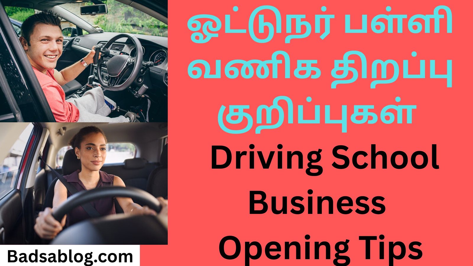 Driving School Business Opening Tips