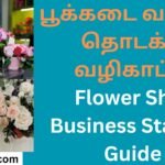 Flower Shop Business Startup Guide