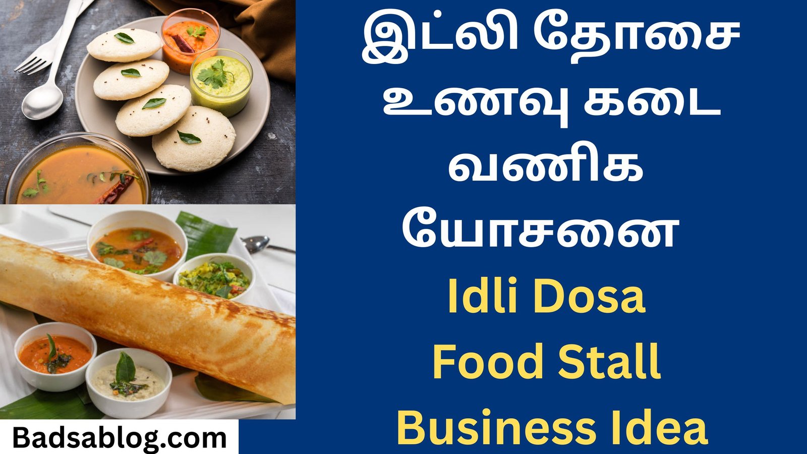 Idli Dosa Food Stall Business Idea