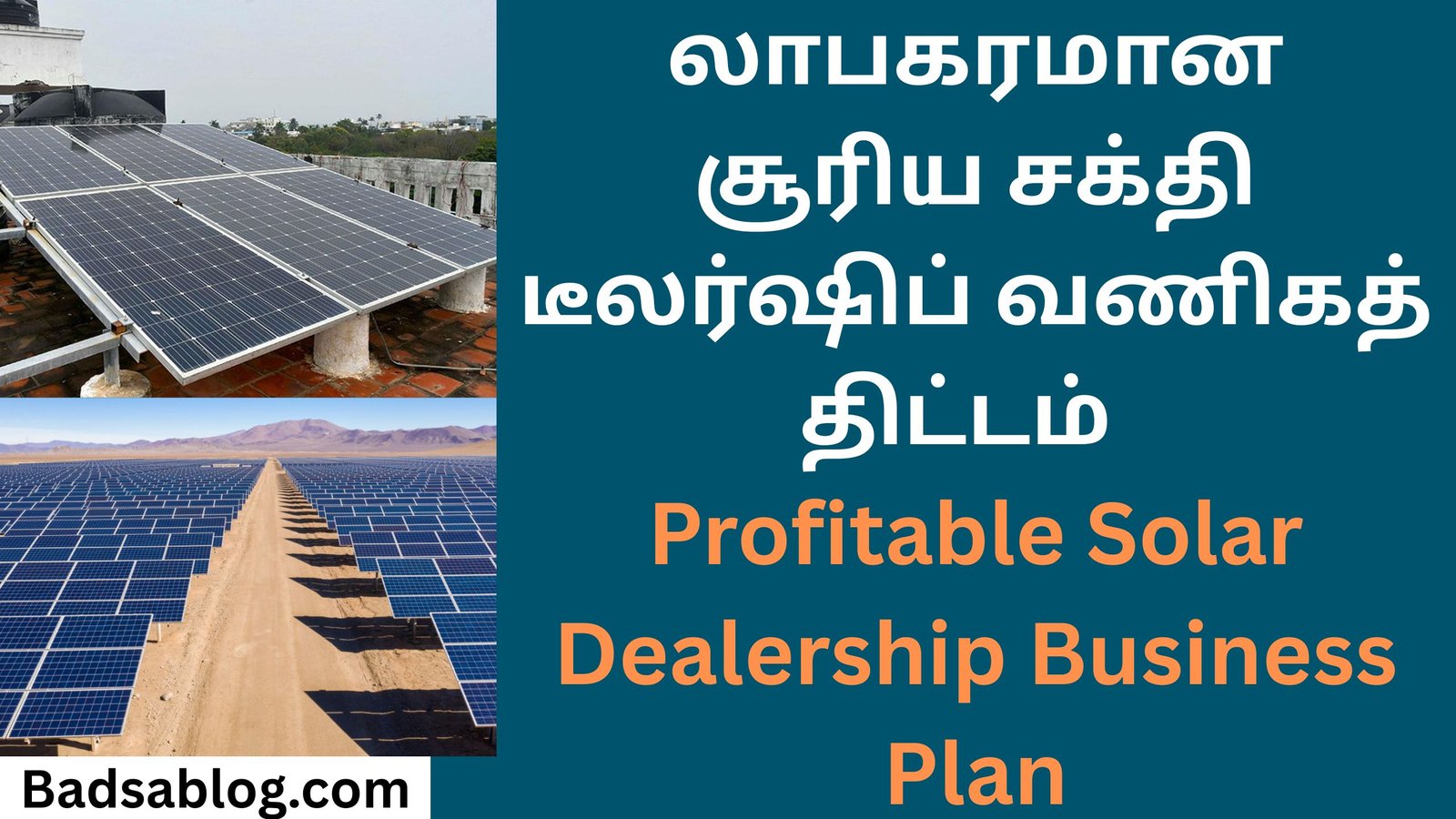 Profitable Solar Dealership Business Plan