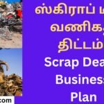 Scrap Dealer Business Plan